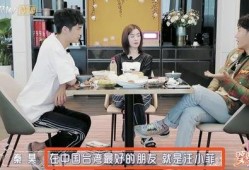 汪小菲友人爆料视频,揭秘背后惊人真相