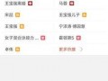支付界最新爆料,最新爆料揭秘行业变革动向
