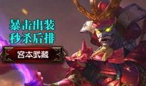 嘴哥爆料王者荣耀视频