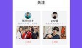 鱼爆料的视频大全最新下载