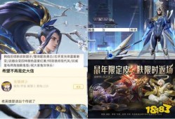 韩信最新皮肤爆料,战神归来，荣耀再续
