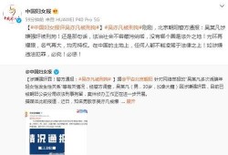 吴亦凡韩国爆料视频大全