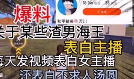 西安爆料渣男视频最新