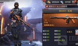 cf手游体验服最新爆料无影万化,CF手游体验服新爆料揭秘神秘技能