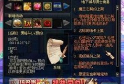 dnf体验服最新爆料测试伤害排行,揭秘顶尖职业实力对决