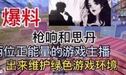 西安爆料渣男视频最新