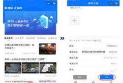 爆料入口最新