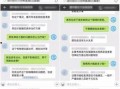医院爆料视频真实吗知乎,真实与否，真相揭晓