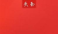 洛阳今日头条新闻爆料,惊现古墓群，考古新发现引专家热议